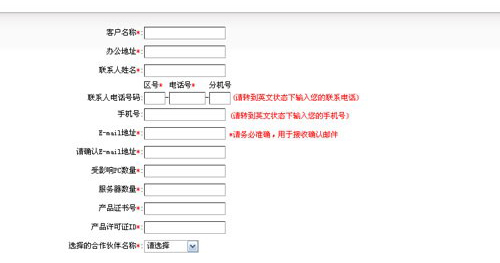 网页设计中影响用户体验的七个错误_www.itpxw.cn