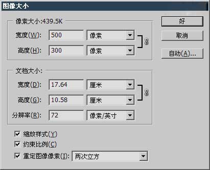 ps教程：图像尺寸_www.itpxw.cn