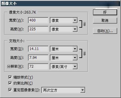 ps教程：点阵格式图像_www.itpxw.cn