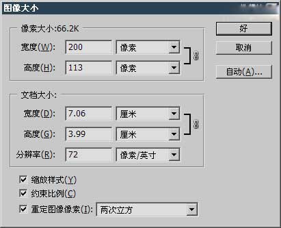 ps教程：点阵格式图像_www.itpxw.cn