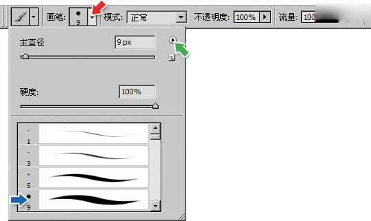 photoshop如何使用画笔工具_www.itpxw.cn