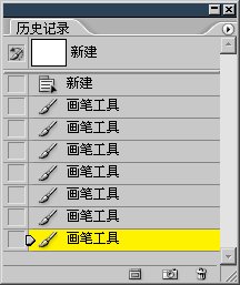 photoshop如何使用画笔工具_www.itpxw.cn