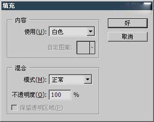 photoshop如何使用画笔工具_www.itpxw.cn