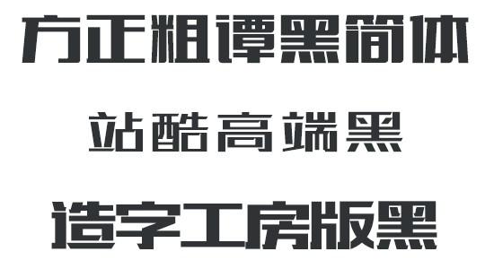 app开发中UI设计如何选择字体_www.itpxw.cn