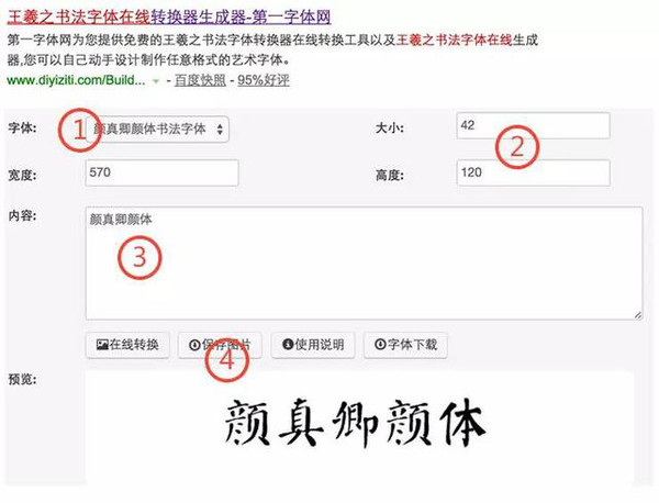 app开发中UI设计如何选择字体_www.itpxw.cn