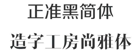 app开发中UI设计如何选择字体_www.itpxw.cn