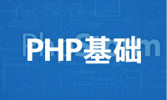 PHP教程之PHP Switch 语句