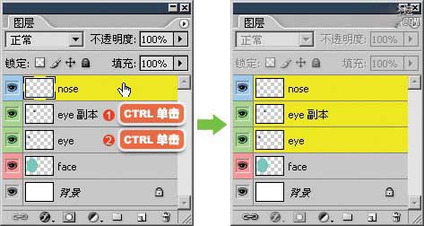 ps图层如何选择_www.itpxw.cn