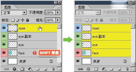 ps图层如何选择_www.itpxw.cn