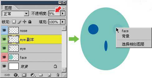 ps图层如何选择_www.itpxw.cn