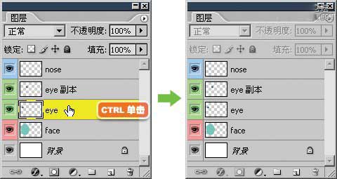 ps图层如何选择_www.itpxw.cn