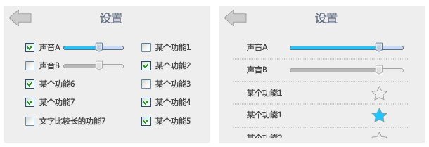 app页面设计的思维陷阱_www.itpxw.cn