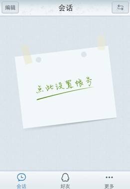 app页面设计的思维陷阱_www.itpxw.cn