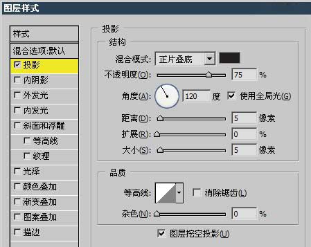 ps图层不透明度的操作方法_www.itpxw.cn