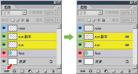 ps图层链接如何处理？_www.itpxw.cn