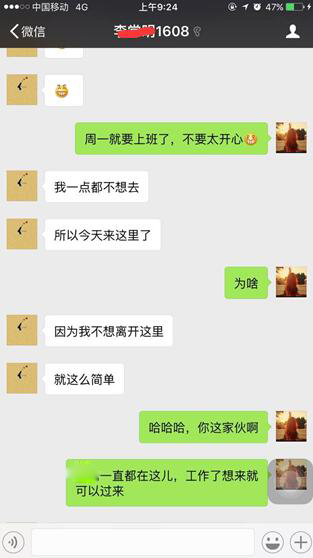 基础差学IT技能不是事 只要你敢来_www.itpxw.cn