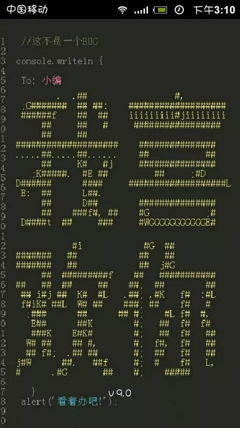 你知道光棍节里程序员都在做什么吗_www.itpxw.cn