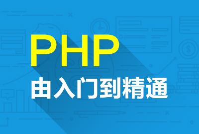 PHP语言的优势是什么_www.itpxw.cn