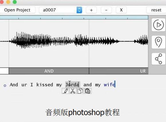 ps能做什么 音频特效可以用ps制作吗_www.itpxw.cn