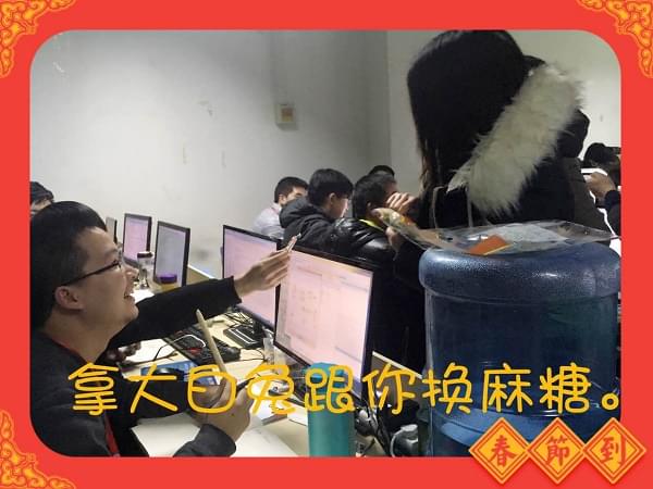 开开心心过小年 郑州IT培训网培训班学员的幸福节日_www.itpxw.cn