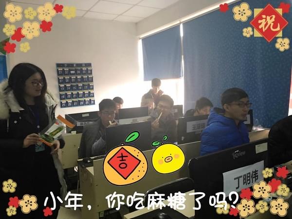 开开心心过小年 郑州IT培训网培训班学员的幸福节日_www.itpxw.cn