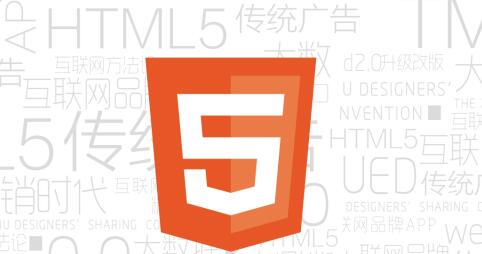 天津HTML5培训机构 学习HTML5前端就是快_www.itpxw.cn