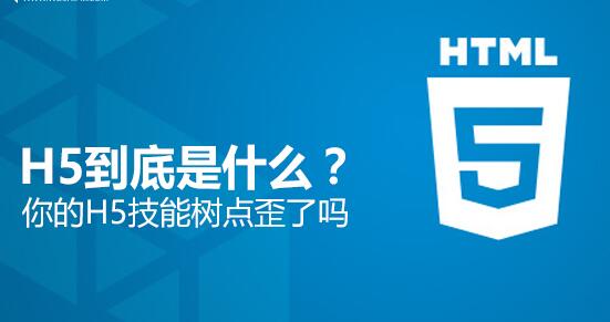 HTML5开发比原生app开发成本低速度更快_www.itpxw.cn