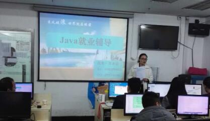 Java编程就业指导培训_www.itpxw.cn