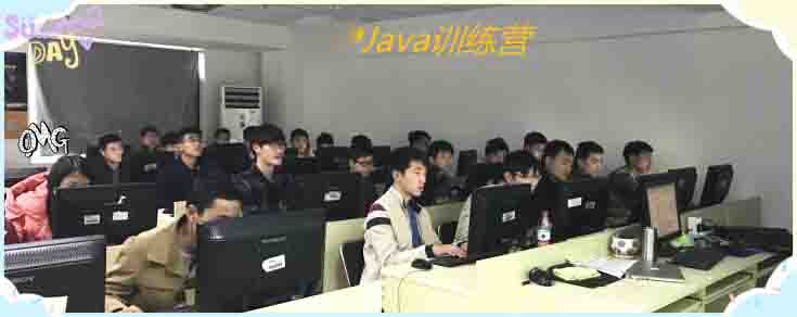 IT培训网郑州Java培训中心训练营火爆开营_www.itpxw.cn