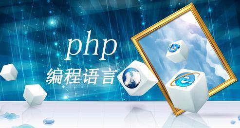 怎样学习PHP编程更有效率_www.itpxw.cn