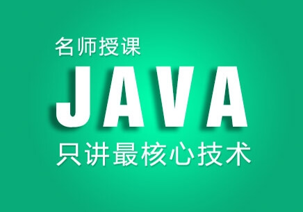 在Java编程学习过程中需要注意的难点_www.itpxw.cn