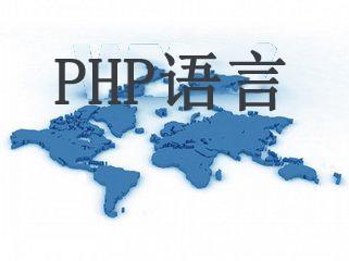 PHP程序员自学成长经历_www.itpxw.cn