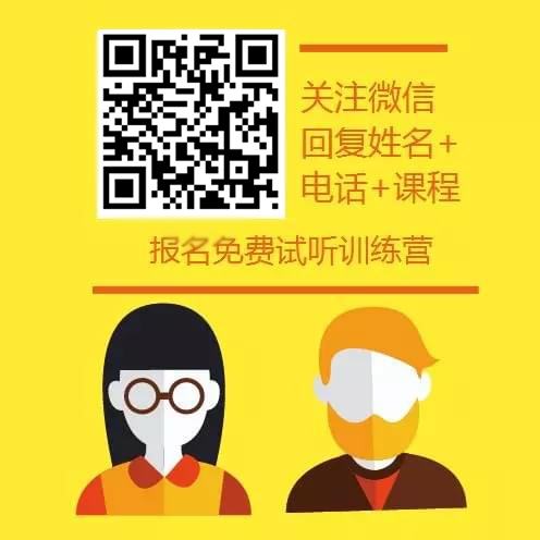 总监咨询日：我和IT培训网总监有个约会_www.itpxw.cn