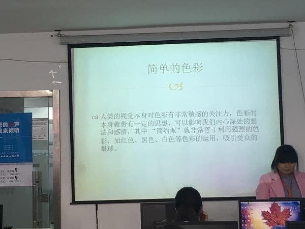 你在睡梦中 而我已经在UI培训班晨讲的台上了_www.itpxw.cn