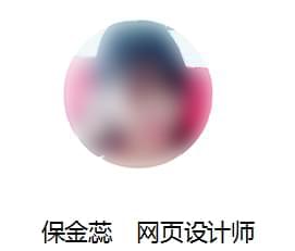 天津网页设计培训班只培养地道的网页设计师_www.itpxw.cn