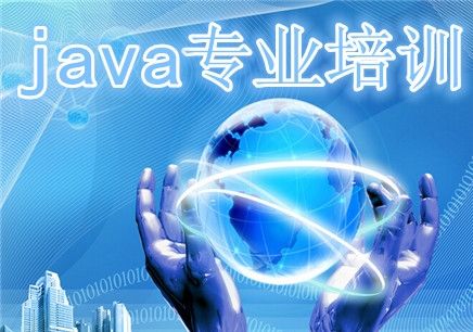 成为一名Java开发工程师的三种方式_www.itpxw.cn