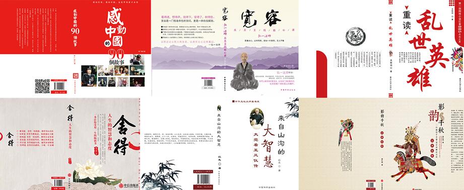 郑州UI培训班开班作业之设计封面作品_www.itpxw.cn