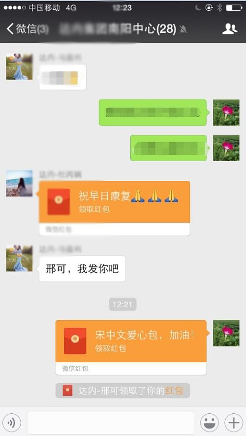 为学员凑学费 南阳IT培训网老师尽显爱心_www.itpxw.cn