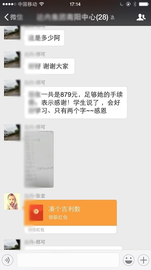 为学员凑学费 南阳IT培训网老师尽显爱心_www.itpxw.cn