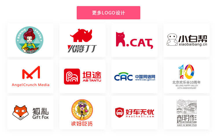 推荐一款logo设计软件 免费而且自动的logo设计工具_www.itpxw.cn