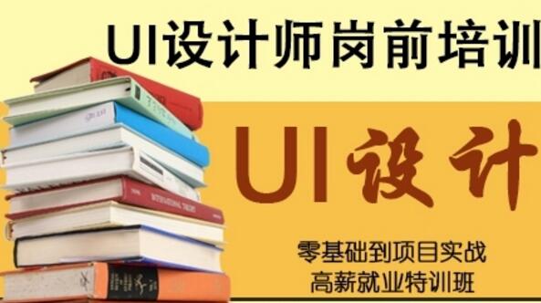 学UI设计选择IT培训网 120天从入门到精通_www.itpxw.cn