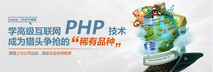 探访PHP编程语言火爆的缘由_www.itpxw.cn