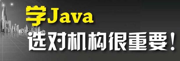 近年来JAVA软件工程师薪资待遇怎么样？_www.itpxw.cn