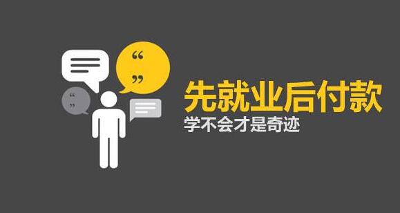 0基础转IT  自学JAVA编程需要多久_www.itpxw.cn