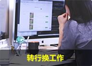 北大青鸟和IT培训网UI设计培训哪家好_www.itpxw.cn