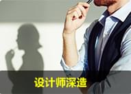 北大青鸟和IT培训网UI设计培训哪家好_www.itpxw.cn