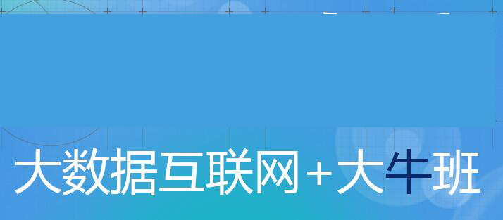 郑州IT培训网JAVA培训才高班 步入高薪高职的跳板_www.itpxw.cn