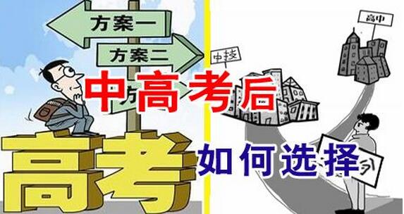 高考成绩出来差怎么办 学JAVA编程一样活的出彩_www.itpxw.cn