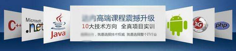 自学PHP编程还是IT培训机构去学习_www.itpxw.cn