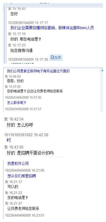 IT培训网培训就业怎么样 IT培训网就业有没有保障_www.itpxw.cn